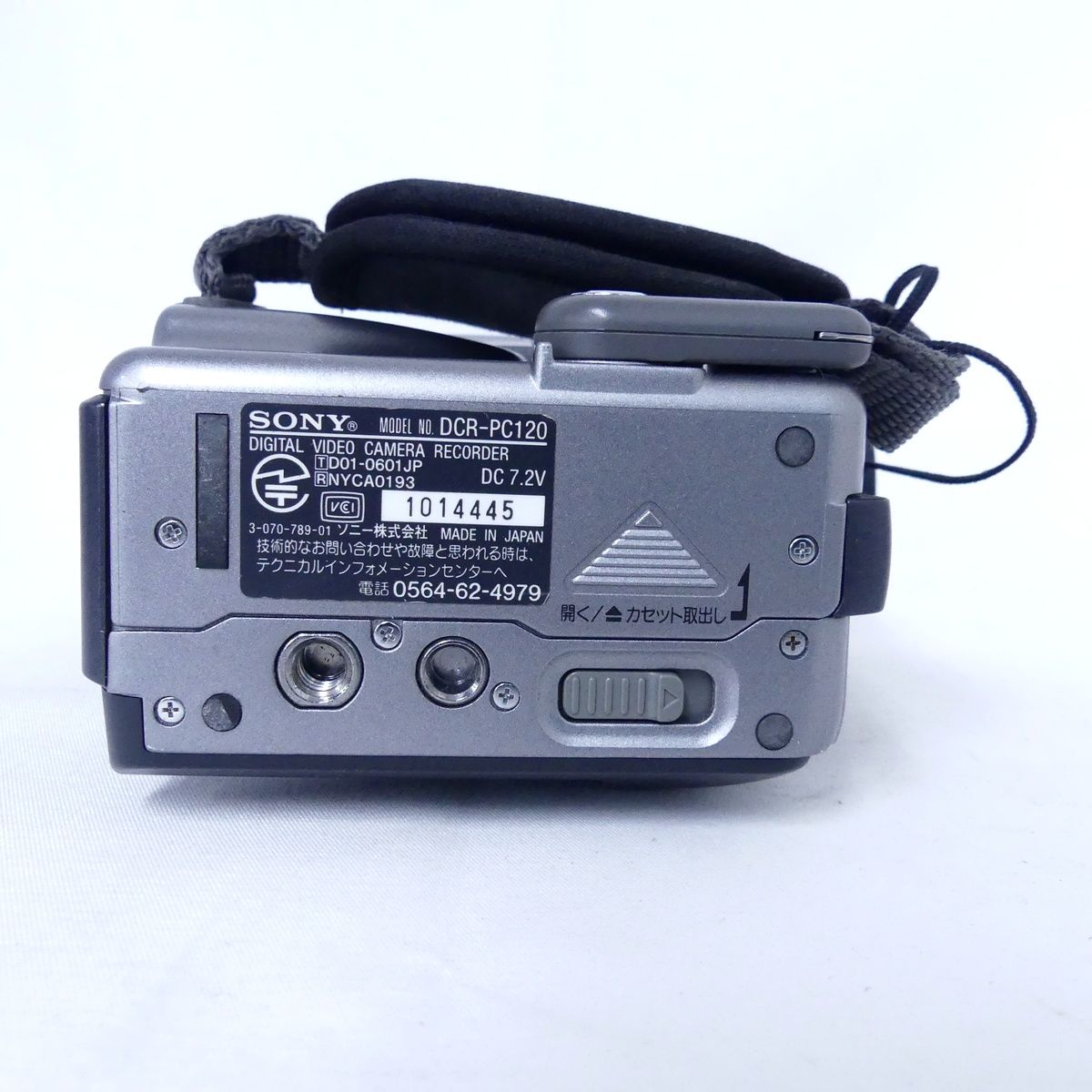 SONY ソニー Network Handycam ハンディカム DCR-PC120 デジタルビデオ