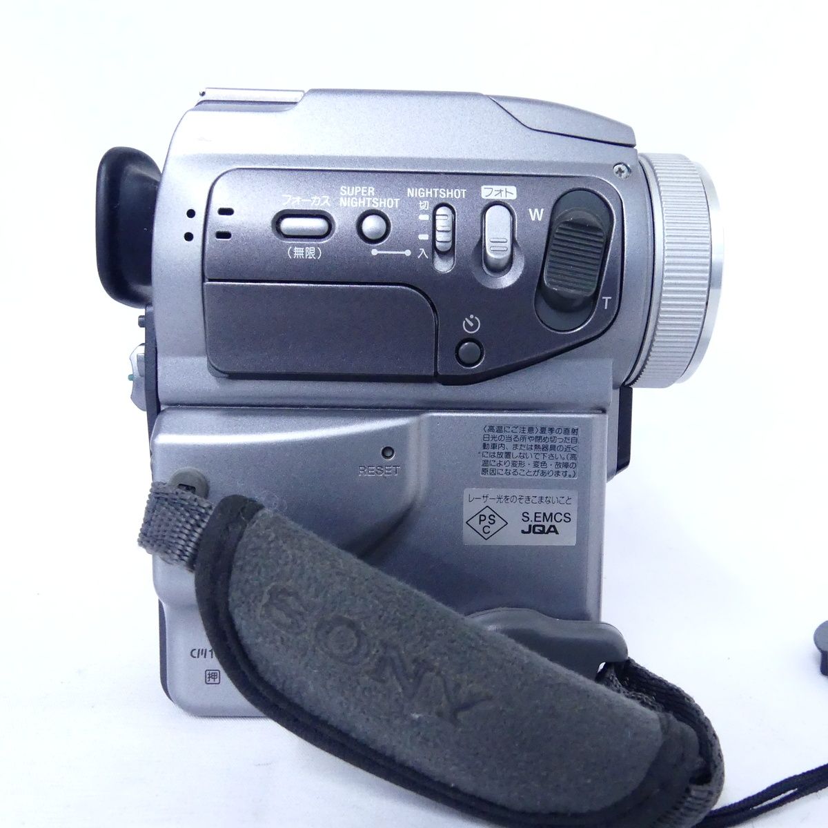 SONY ソニー Network Handycam ハンディカム DCR-PC120 デジタルビデオ