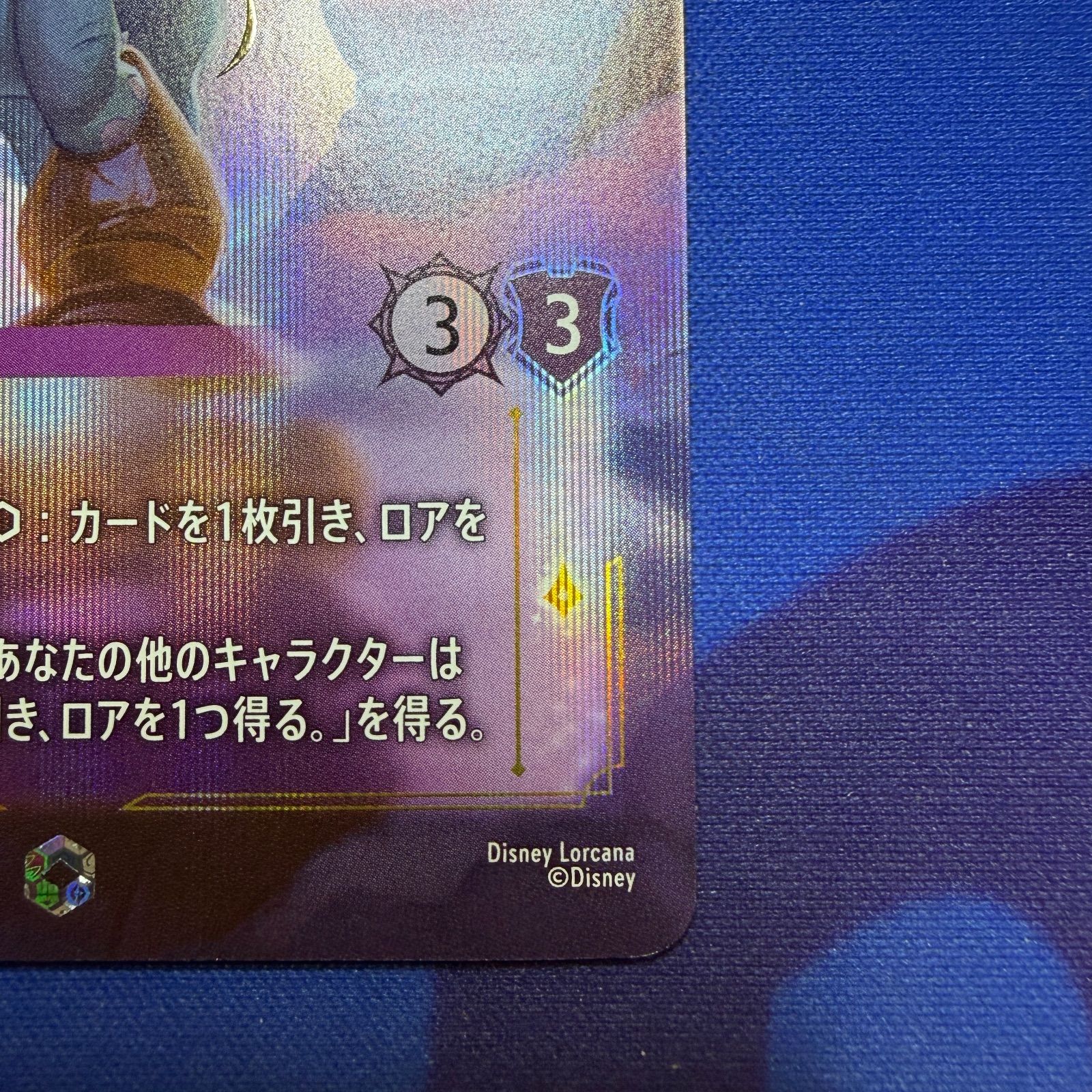 ダンボ 世界の七不思議 エンチャンテッド - メルカリ