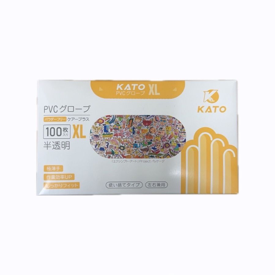 20箱まとめ売り