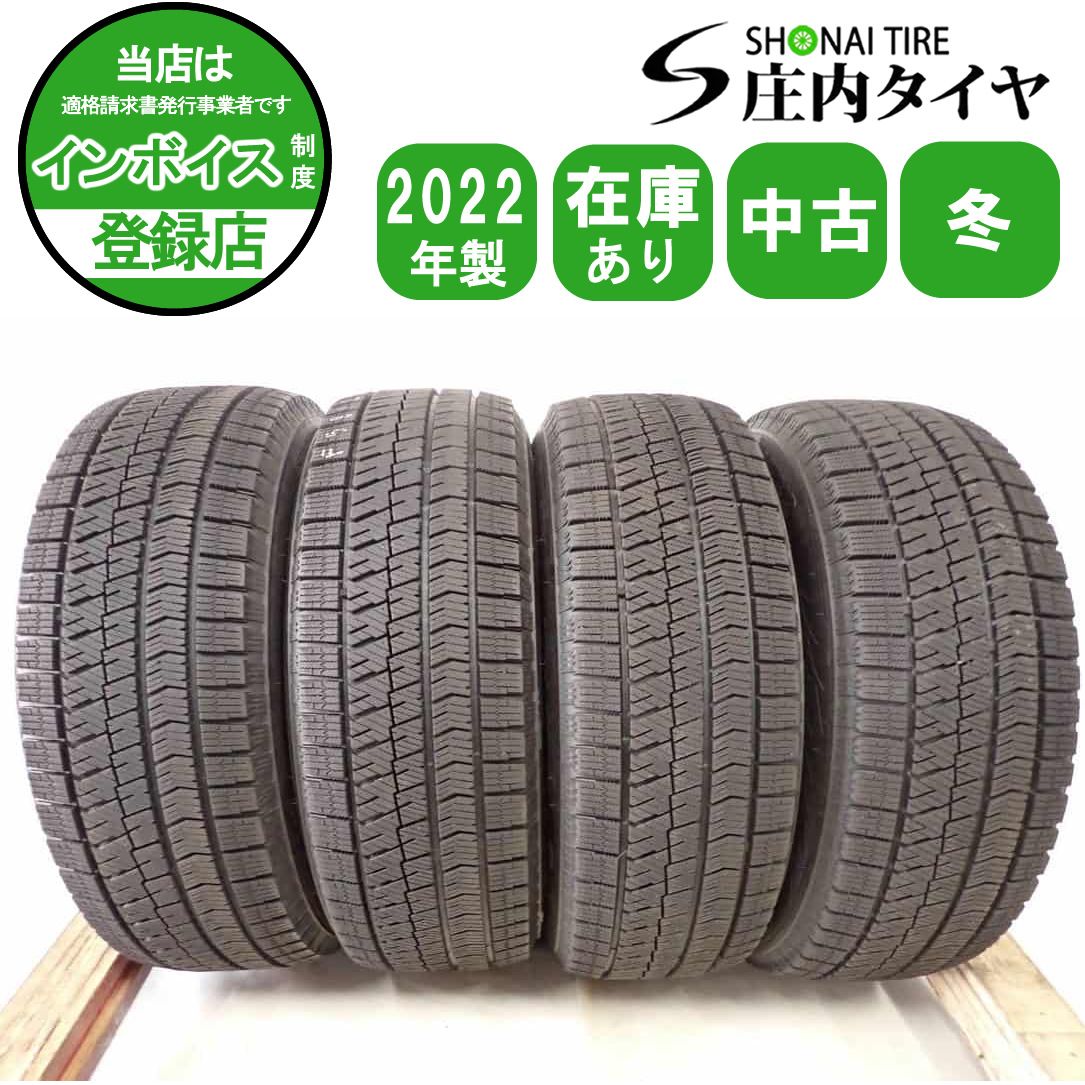 冬4本SET 会社宛 205 65 R 16 95 Q ブリヂストン ブリザック VRX 2 2025年製 アルファード エスティマ カムリ ヤリス クロス NO F 5812