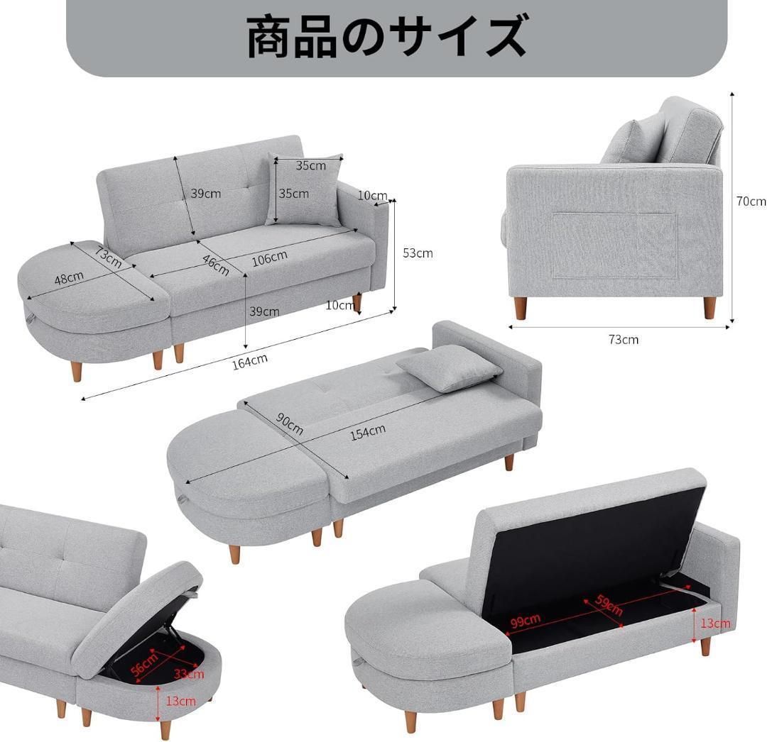 オットマン付き