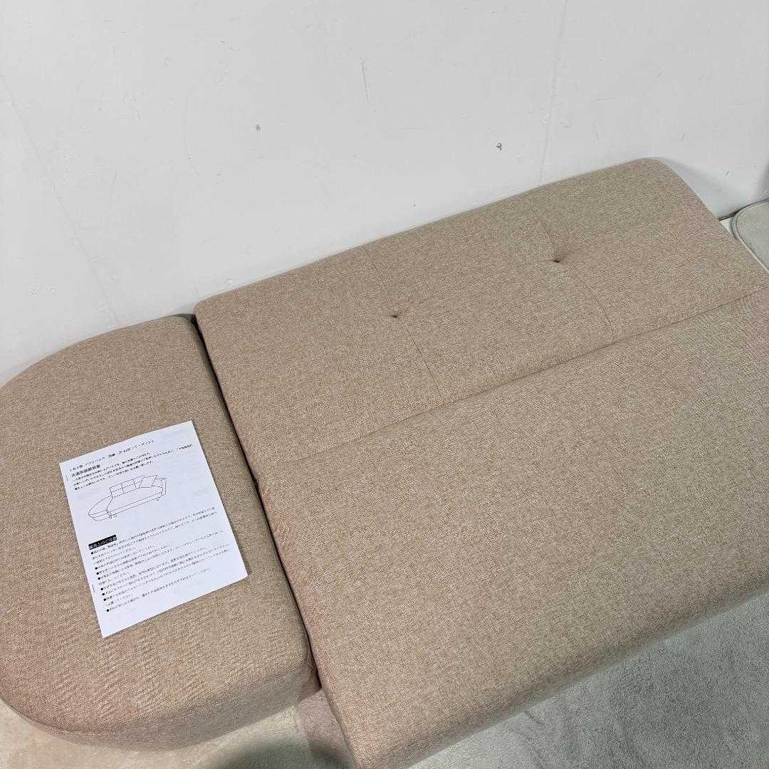  ソファ ソファーベッド 2人掛け オットマン付き ベージュ1468 1469 麻北欧 2人掛け 3人掛けソファ ソファ ソファベッド
