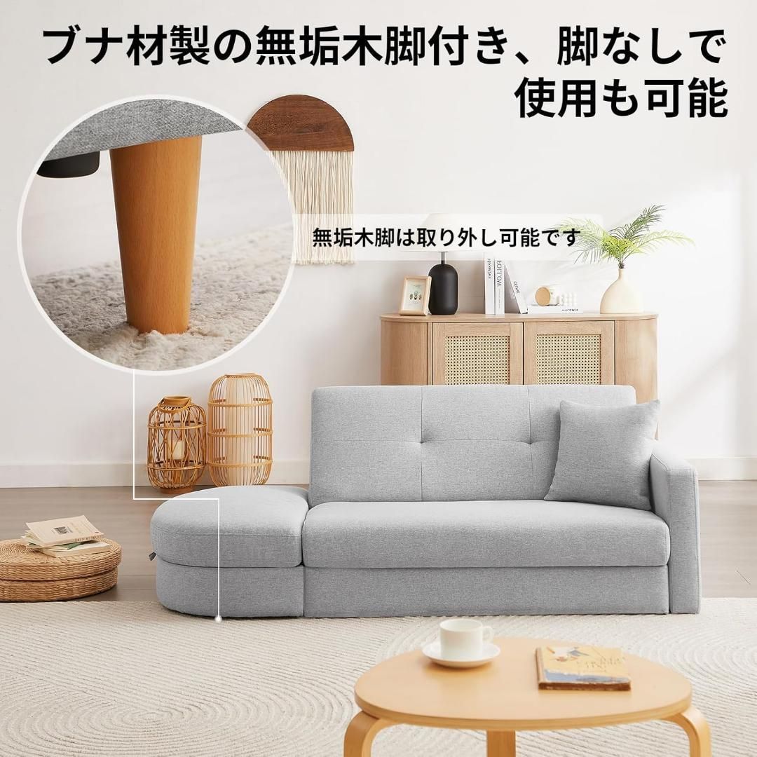 ソファーベッド