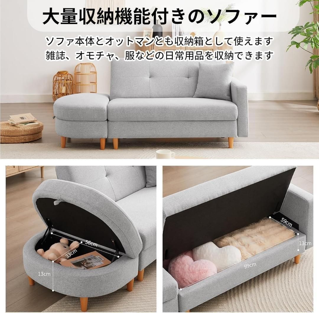 オットマン付き