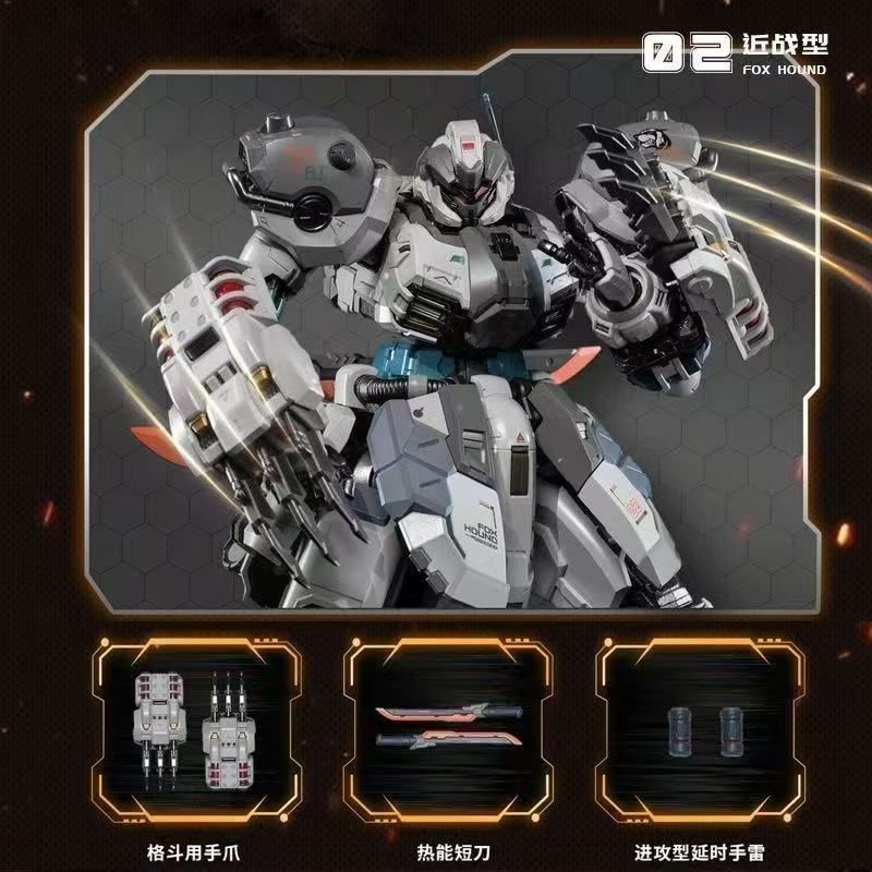 MOSHOWTOYS 卓越級暴君 プロジェニターエフェクト FOX HOUND 卓越級