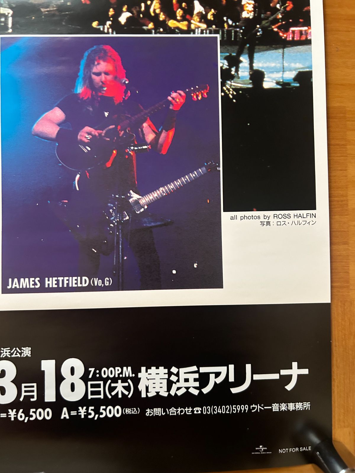 メタリカ Metallica / Japan Tour 1993 復刻版(2021年)プロモーション