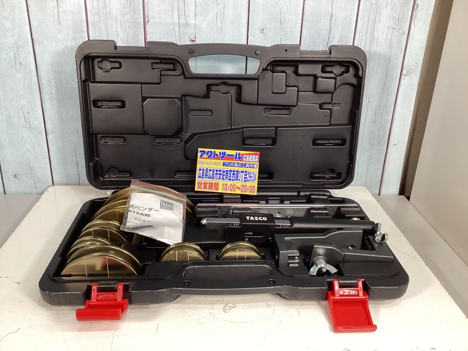 TASCO タスコ ラチェットベンダーセット