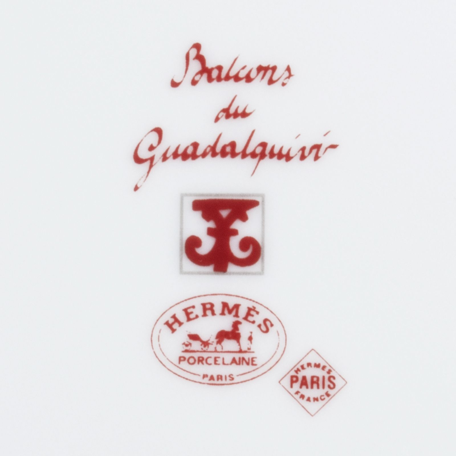 HERMES エルメス GUADALQUIVIR/ガダルキヴィール ラウンドプレート