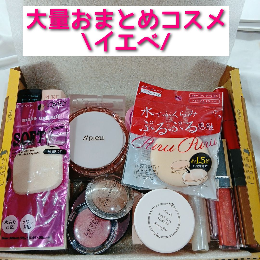 2026年最新Yahoo!オークション -デパコスの中古品・新品・未使用品一覧