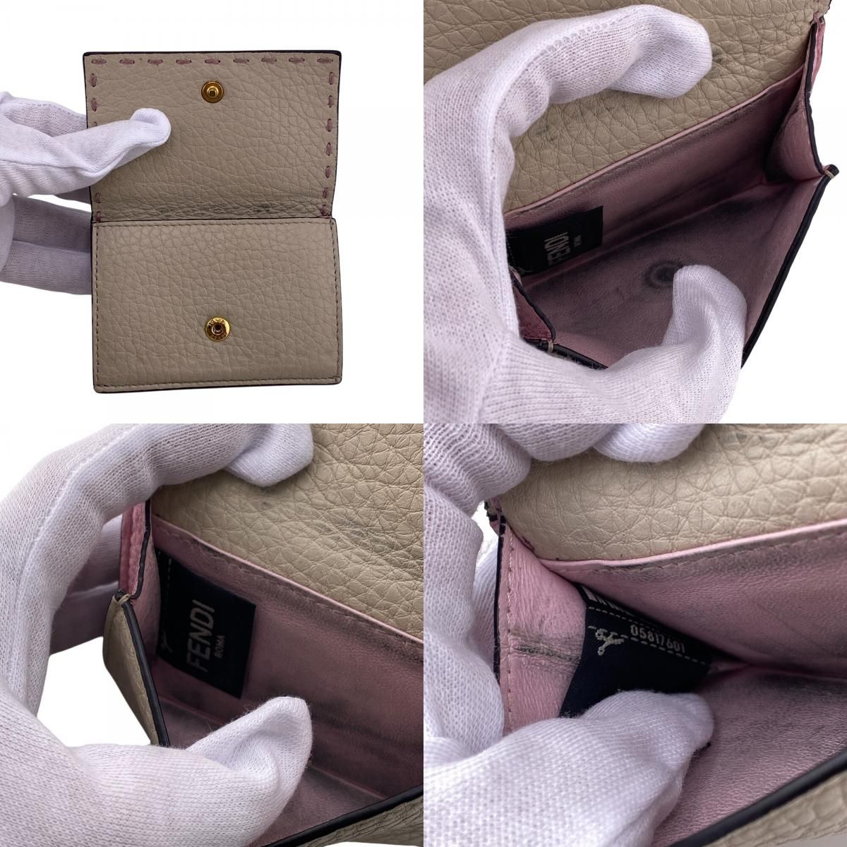 コンパクトウォレット