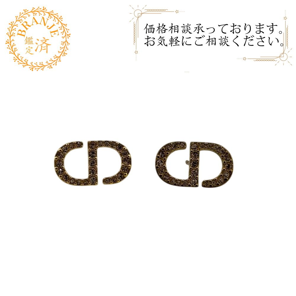 Christian Dior クリスチャンディオール 両耳用 ミニスタッド PetitCD ピアス ゴールド レディース