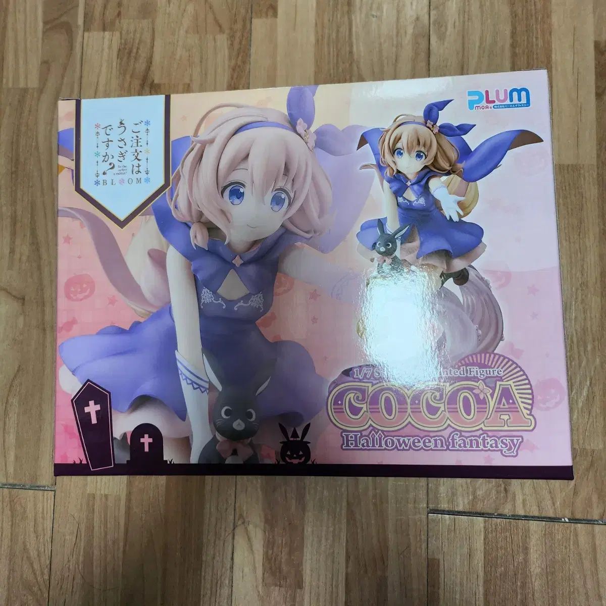figma(フィグマ) 008 泉こなた(いずみこなた) 冬服ver. TVアニメ らき 