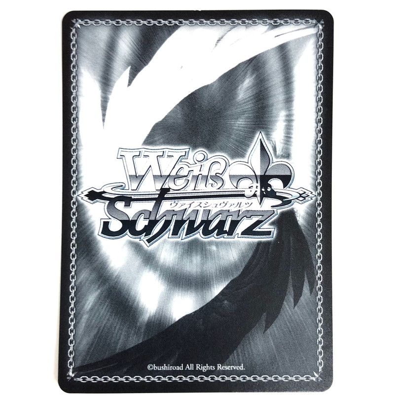 中古品】未来へつながる道 みくる サイン SP【069-260105-mo-06-fur