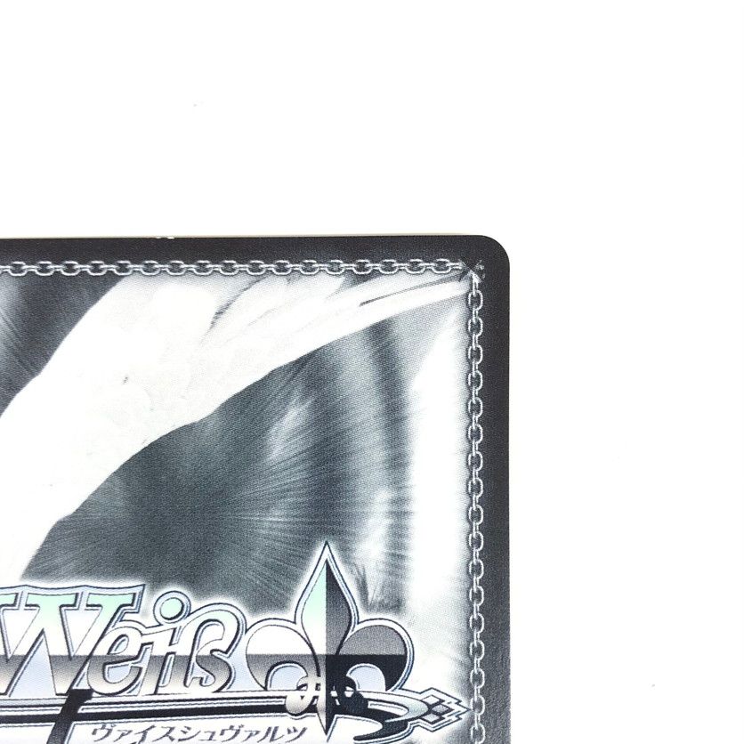 中古品】未来へつながる道 みくる サイン SP【069-260105-mo-06-fur