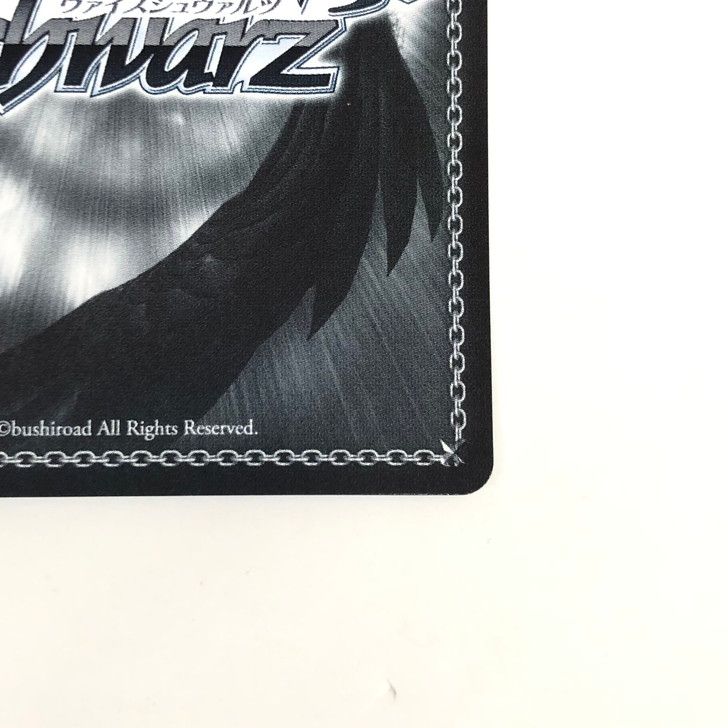 中古品】未来へつながる道 みくる サイン SP【069-260105-mo-06-fur