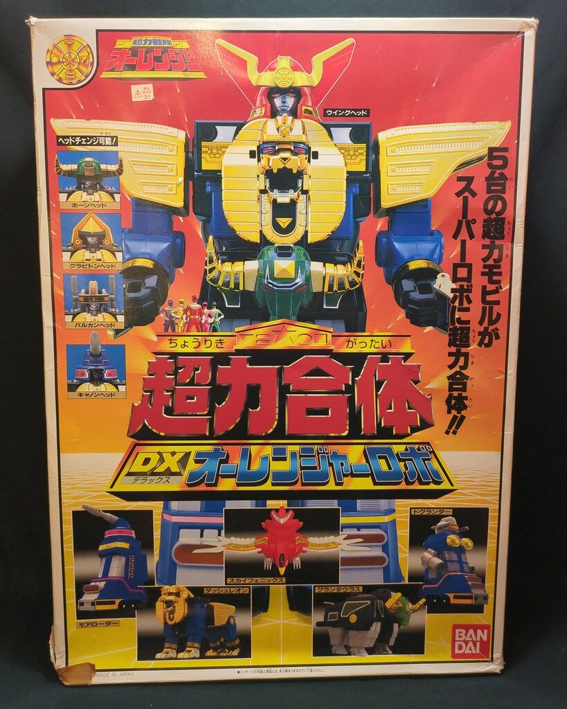バンダイ DXロボシリーズ 超力戦隊オーレンジャー DX超力合体 オーレンジャーロボ1期正面箱 1期