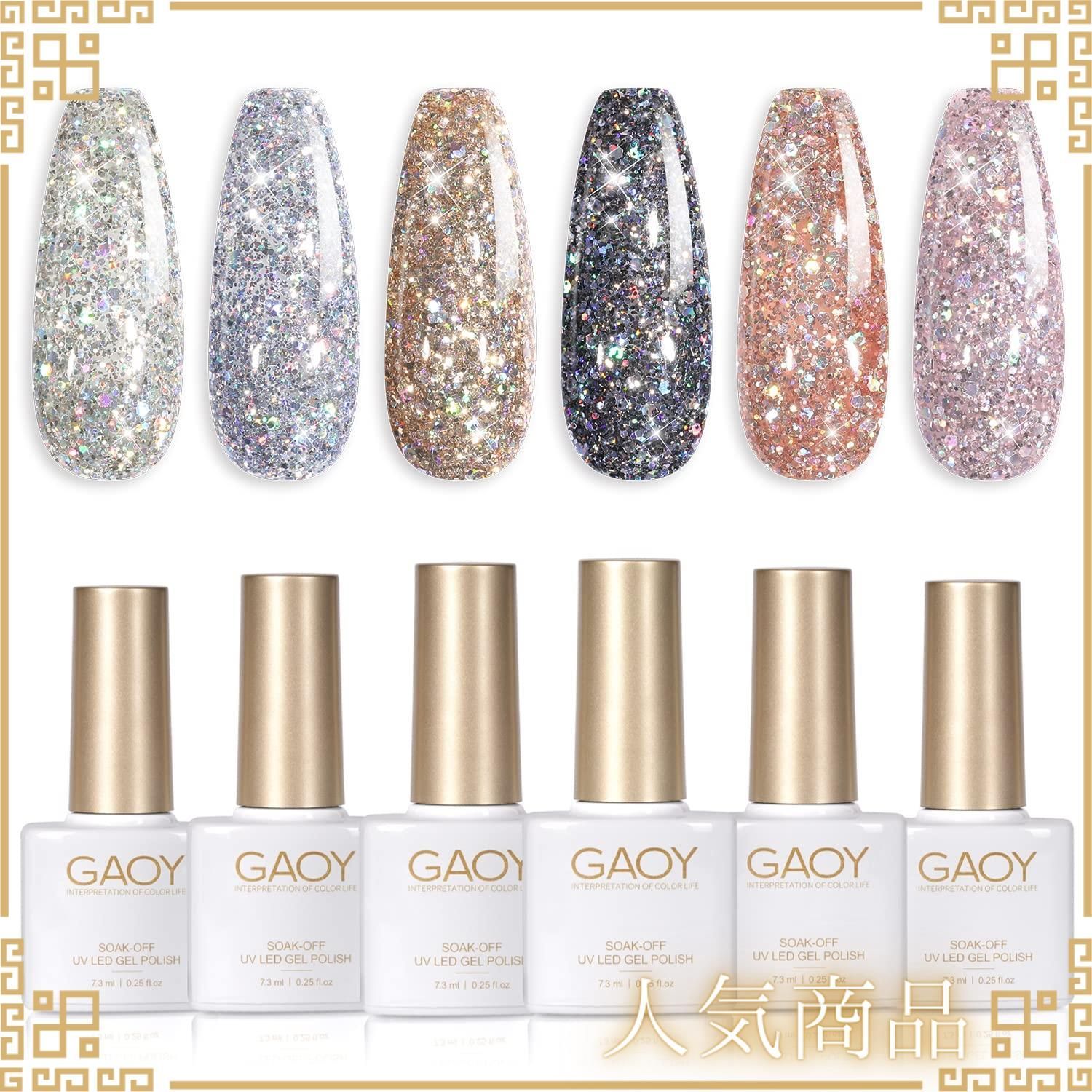 人気商品】シルバー ピンク ブラック ネイル 6色セット シャイニング