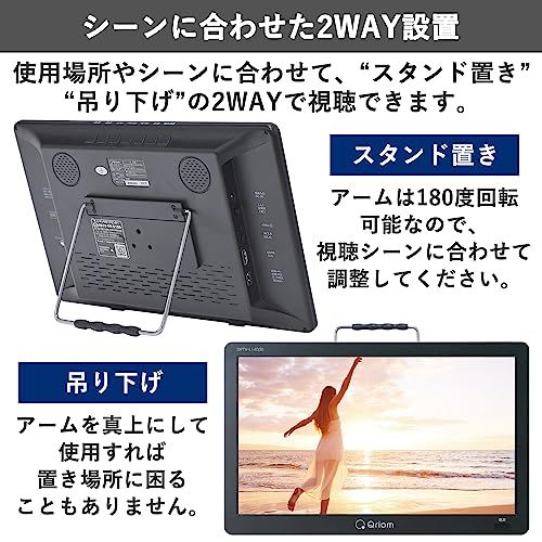 山善 ポータブル テレビ 14インチ 小型テレビ 3 WAY電源 サブモニター 地上デジタル放送対応 ワンセグ フルセグ自動切替 録画機能搭載 DPTV L 140 B mm ポータブルプレーヤー プレーヤー テレビ 映像機器
