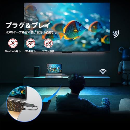 2025最新 ワイヤレスHDMI 送受信機 HDMI無線 30 m無線伝送 1080 P解像度 サポート2 4 G 5 WIFI 設定不要 低遅延 無線化 便携型 無線接続 音画同期 TV PC MAC Laptop対応 日本技適認証取得 mm