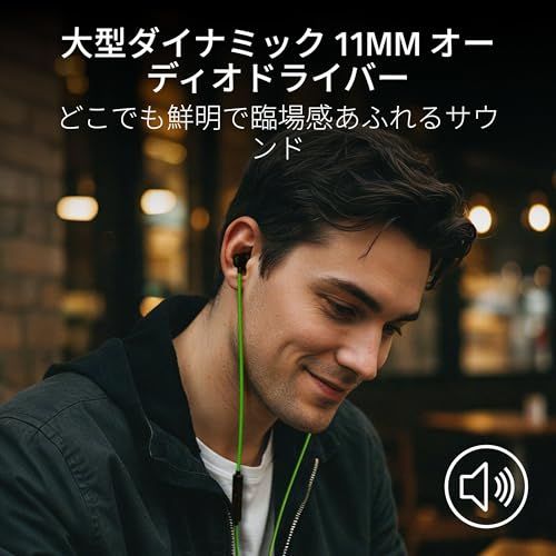 Razer レイザー Hammerhead V 3 ゲーミングイヤホン 有線 ユニバーサル3 5 mm カナル型 大型ダイナミック11 mmオーディオドライバー カスタムイヤーチップ USB Type C DAC アダプター付 マイク付 インラインコントロール