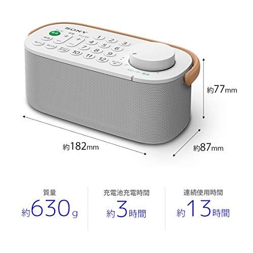 ソニー SONY お手元テレビスピーカー かんたん操作 防滴対応 声 スピーカー搭載 テレビリモコン一体型 2020年モデル SRS LSR 200 mm