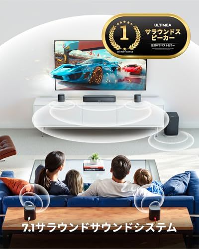 ULTIMEA 7 1 ch サウンドバー Dolby Atmos 350 W BassMX搭載 サブウーファー＆サラウンドスピーカー付き HDMI eARC Bluetooth 光 AUX USB対応 APP制御対応 重低音 ホームシアター スピーカー 映画mm