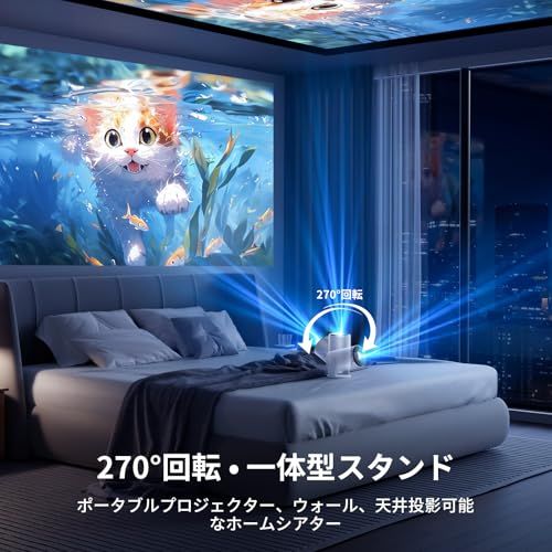 Tecaki【Android TV搭載・電動フォーカス・270°回転】2025新進化
