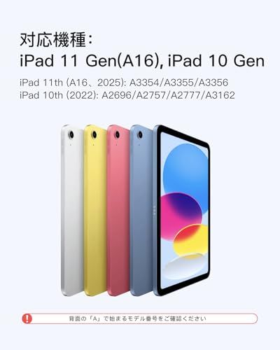 Inateck マジックキーボード JIS日本語配列 iPad第10世代10 9インチ 第11世代A 16 11インチ対応キーボード トラックパッド搭載 バックライト 磁気吸着 ブルーmm