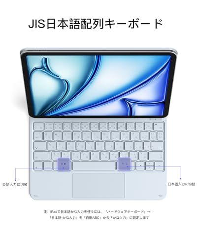  Inateck マジックキーボード JIS日本語配列 iPad 2025 Air 6 M 2 3 11インチ対応 第6 5 4世代 キーボード付きケース Pro 11 第4 1世代対応 トラックパッドmm キーボードカバー キーボード