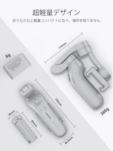  L 7 B Proジンバル 3軸スマホジンバル 磁力で9階段調光ライト 美顔 360° アプリで顔追跡 ジェスチャー操作 外部三脚付 折りたたみ式 Android＆iPhone用 スタビライザー 収納ボックス付きmm スタビライザー ジンバル カメラアクセサリー