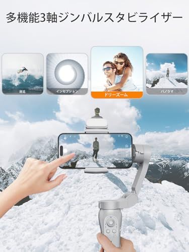 アプリで顔追跡 ジェスチャー操作