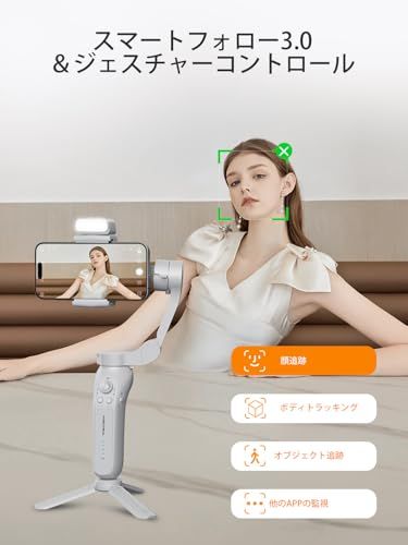 スタビライザー 収納ボックス付きmm