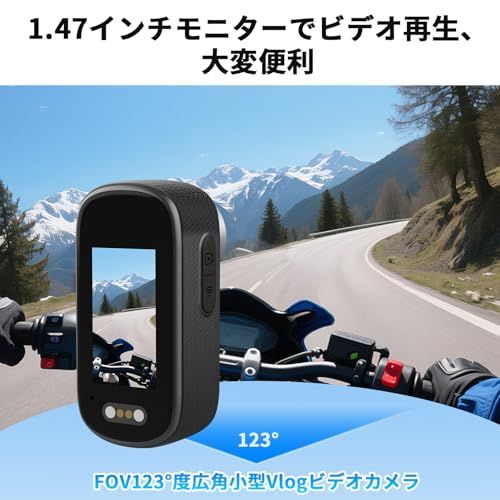 47モニター搭載 123度広角