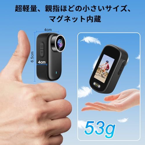  4 Kアクションカメラ ウェアラブルカメラ 小型ビデオカメラ 小型Vlogビデオカメラ WiFi スマホ連携 1 47モニター搭載 123度広角 3時間稼働 HDR搭載暗視機能 32 Gカード付属 256 GB対応 53 g軽量 上書き録画 IP 65防水 Vlogmm その他 アクションカメラ ウェアラブルカメラ本体