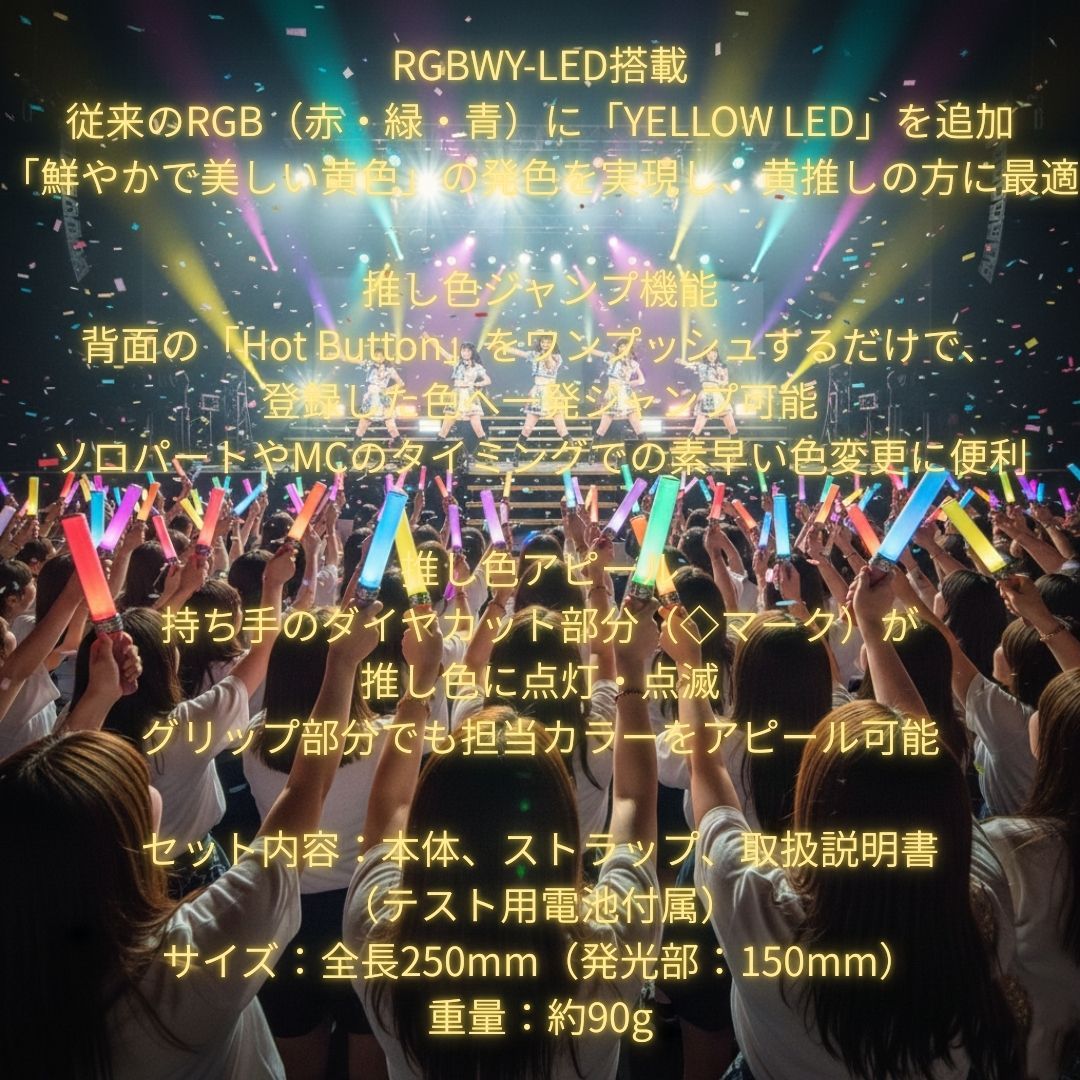 キングブレード X10 FAVE シャイニング 18色 ペンライト キンブレ LED