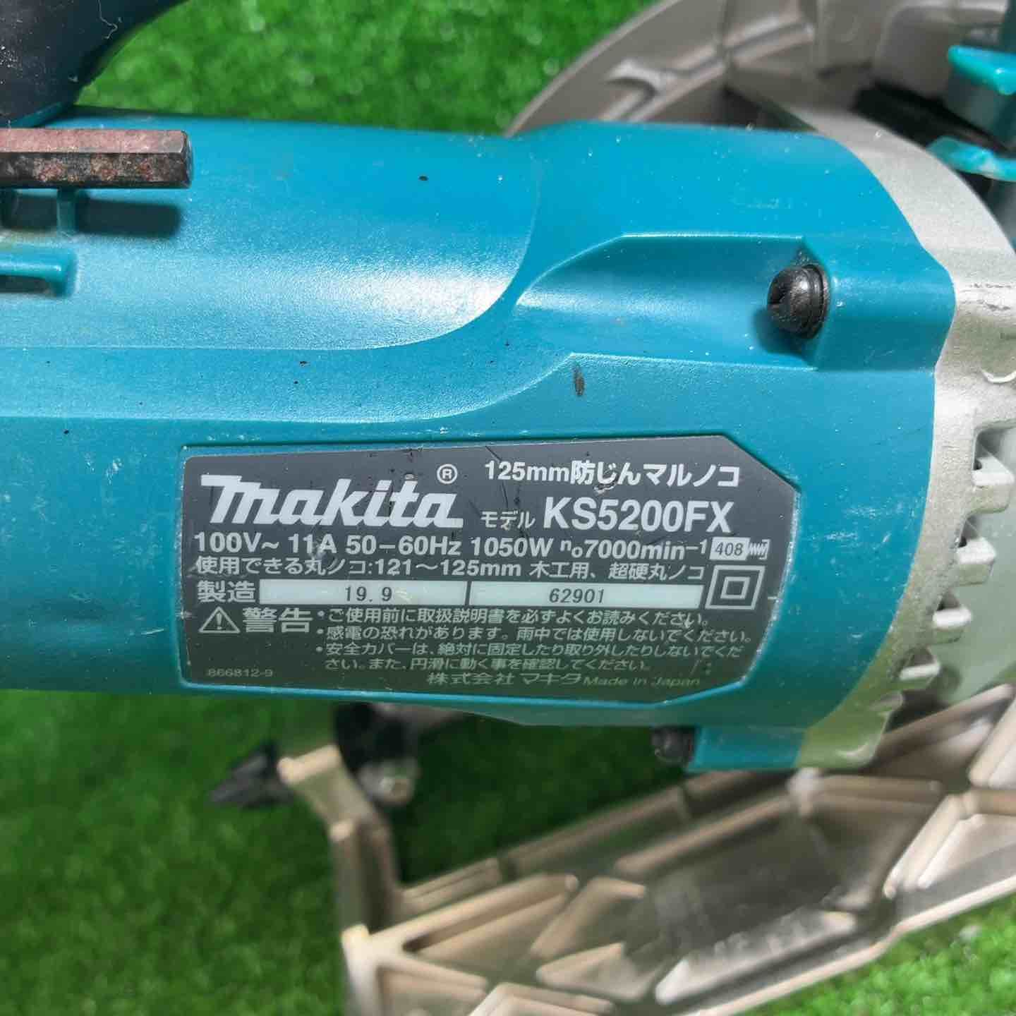 makita 防じん丸のこ
