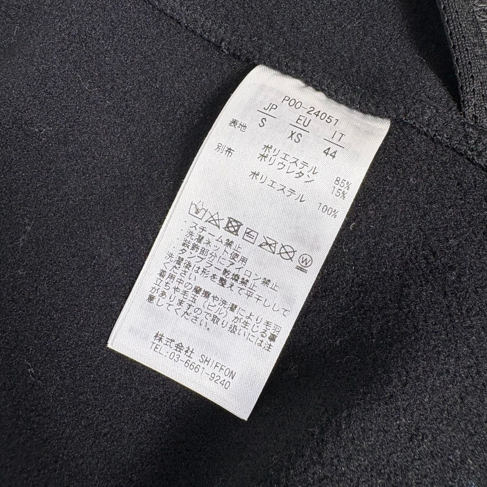 アウター ジャケット