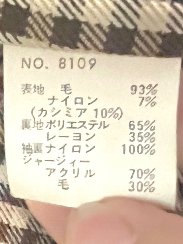 ALTNIAN UOMO】カシミヤ混 ウールハリントンジャケット G-9型 M 古着 