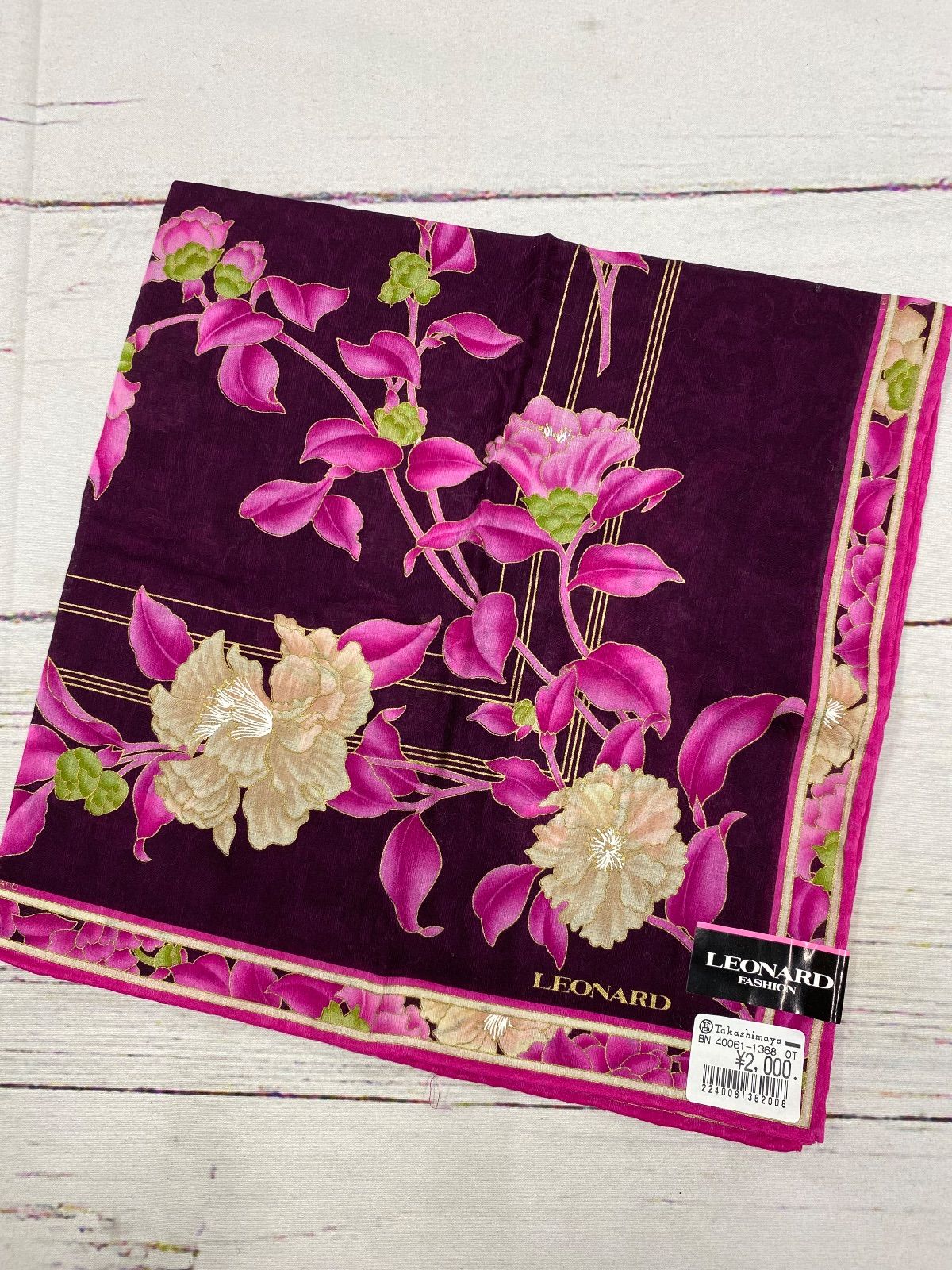  S 474 レオナール LEONARD 小物 おまとめ10点 まとめ売り キッチン 日用品 その他