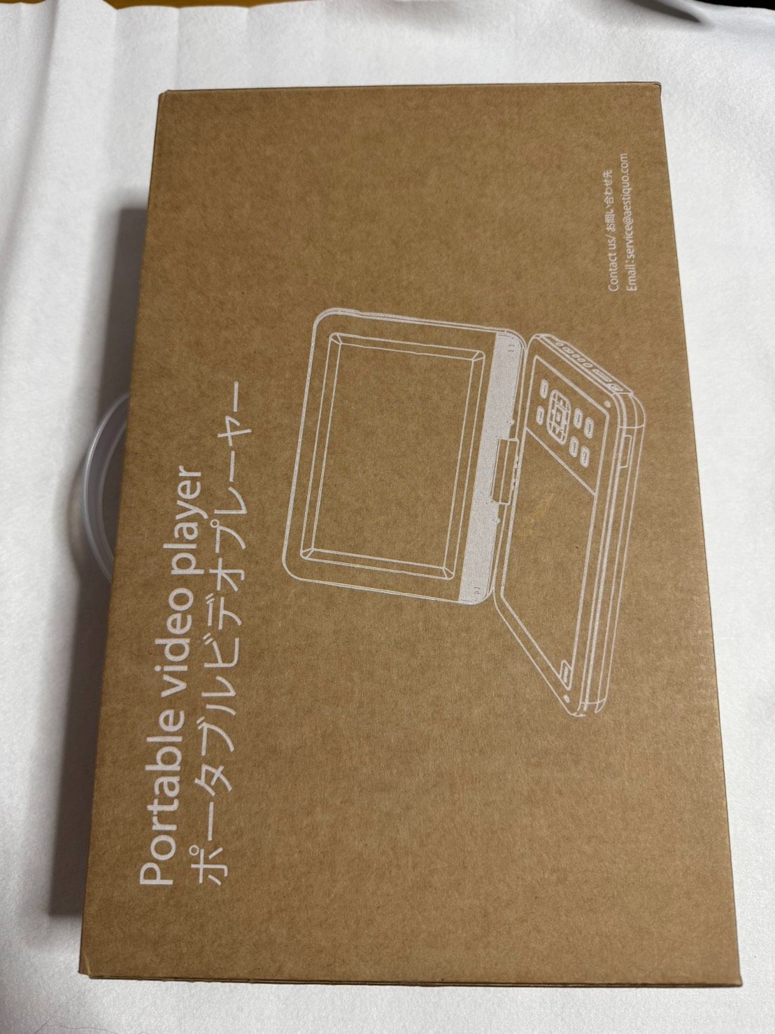 ポータブルDVDプレーヤー 12 5型 10 5インチ Type C急速充電 リモコン付属 CD DVDプレーヤー