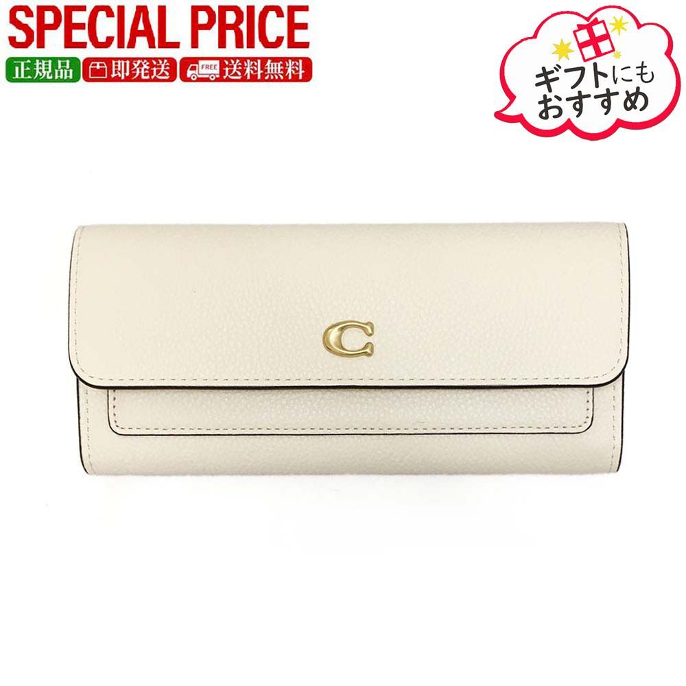 COACH コーチ CAO 17 B 4 HA ミラ ロング フラップ ウォレット 長財布 二つ折り