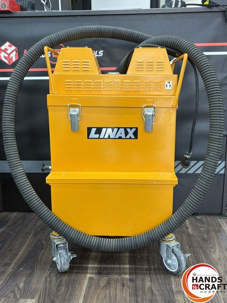 〇 ライナックス LINAX V-2-100 V 集じん機 一部 配送不可 ハンズクラフト佐賀