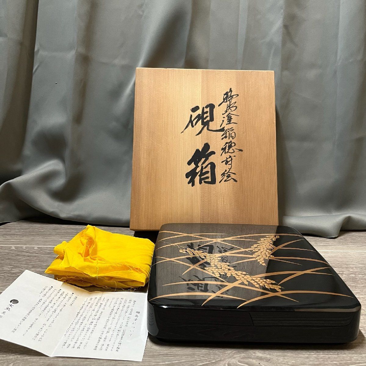 9638 輪島塗 稲穂蒔絵 硯箱 曽我造 漆器 書道/M3 - メルカリ