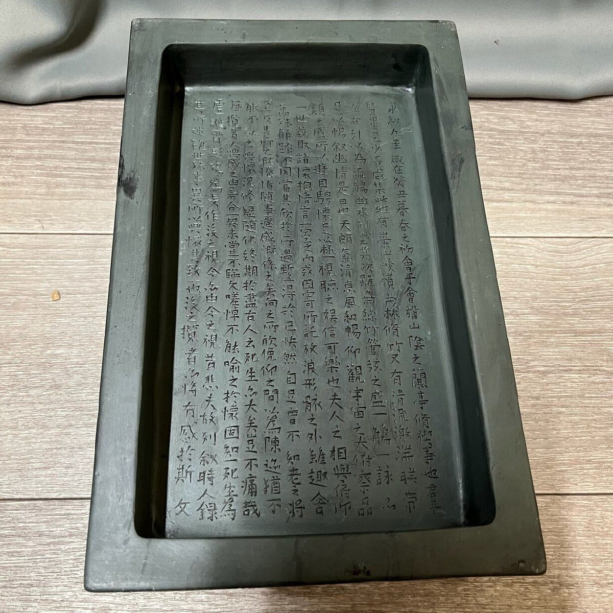 9426 蘭亭硯 何其仁造 大きな硯 書道用具/M3 - メルカリ