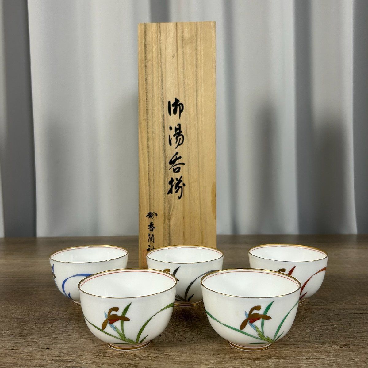 2185 香蘭社　ワインカップ1客　湯呑4客　金彩 2185 香蘭社 ワインカップ1客 湯呑4客 金彩