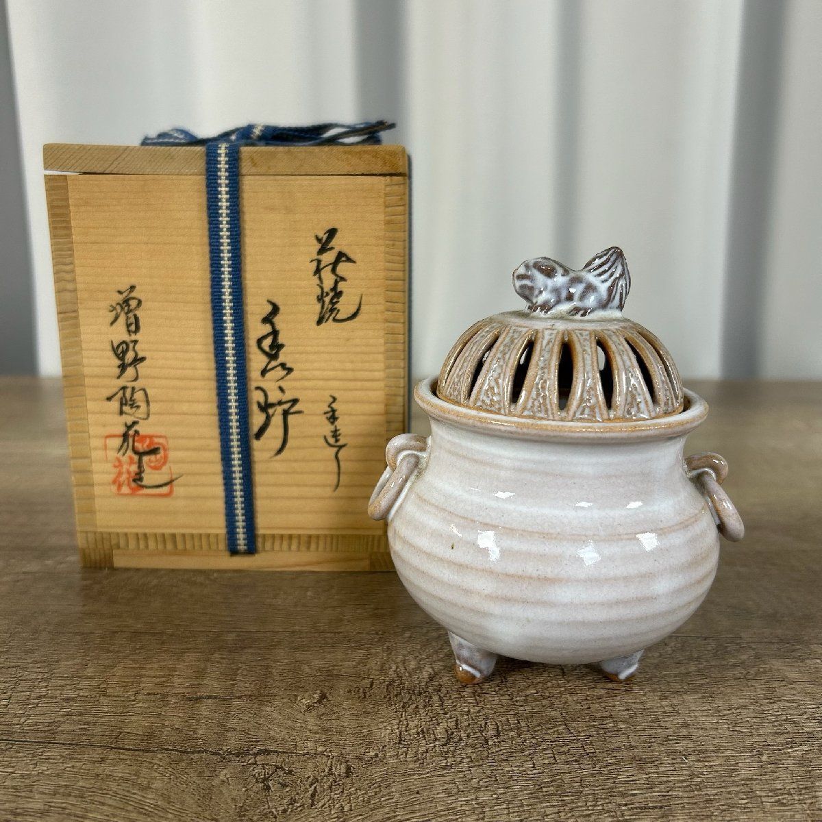 3031 萩焼 増野陶花窯 獅子頭 香炉 増野陶花 香炉 共箱 茶道具 香道具