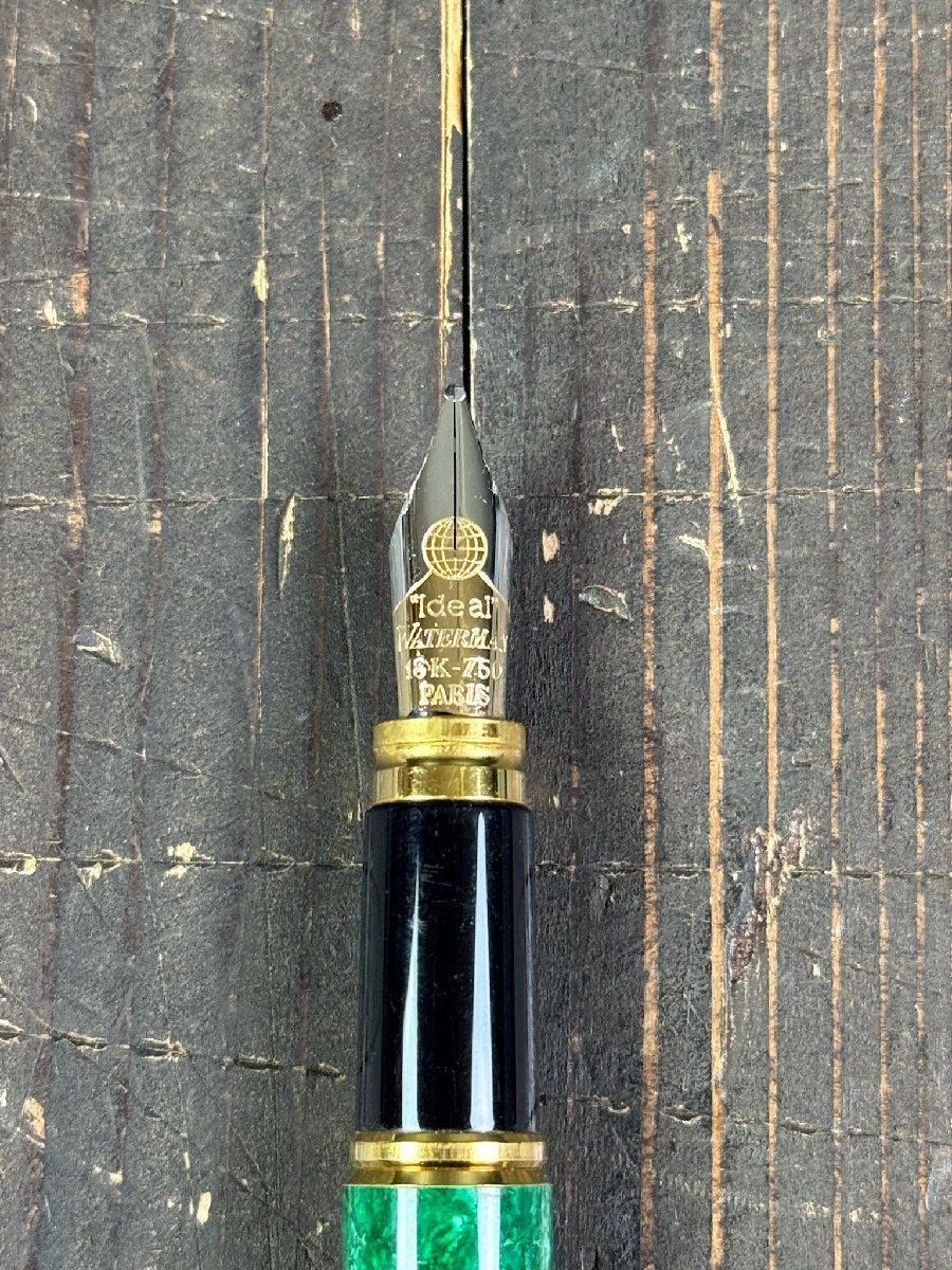 ウォーターマン