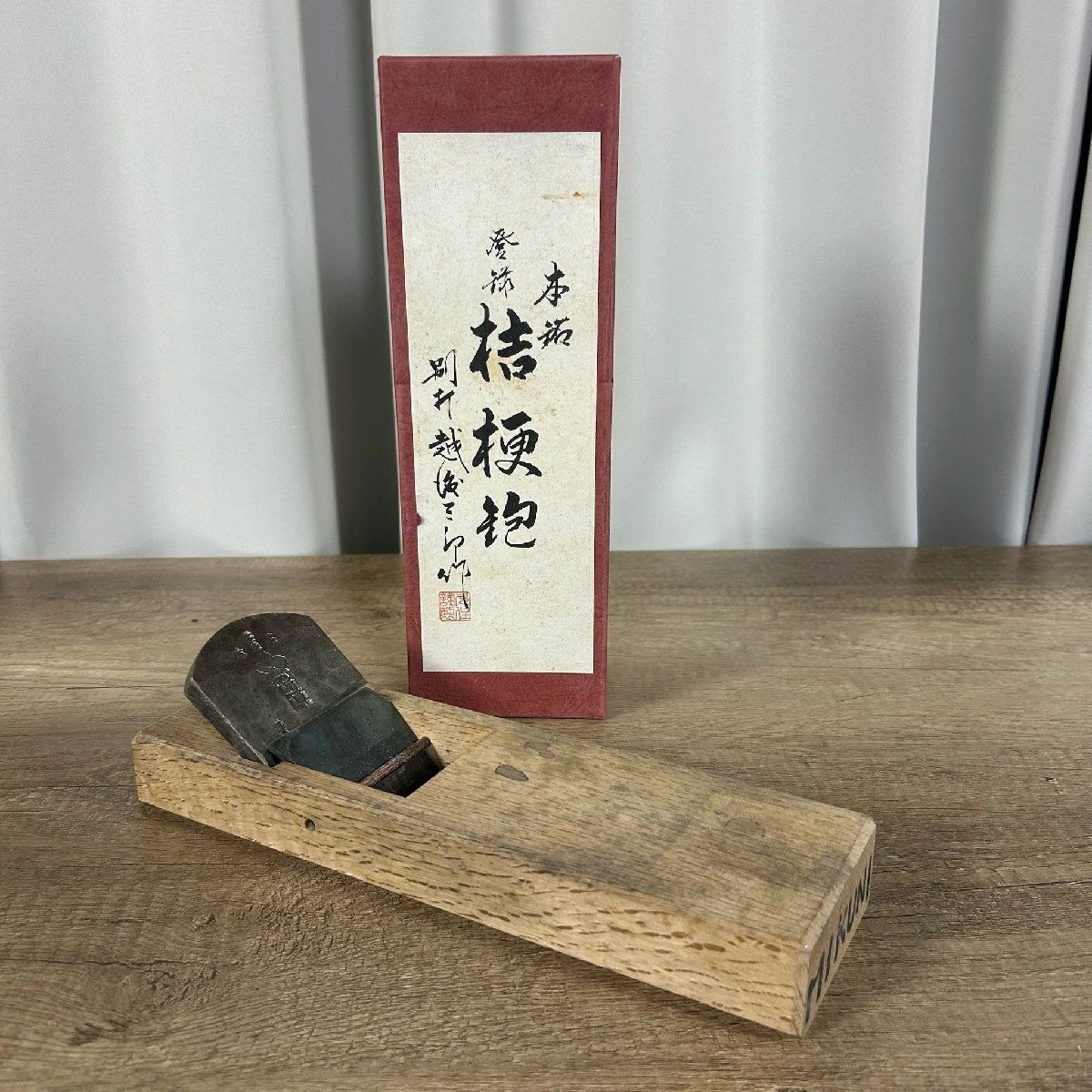 XC 75 越後三郎 作 桔梗 鉋 70 mm 平鉋 かんな カンナ 本職 棟梁 M 2