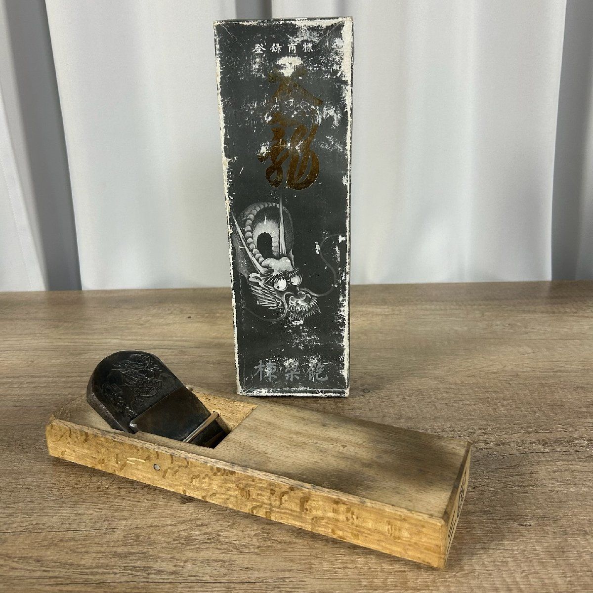 XC 77 田中邦彦作 源蒼龍 特級 スエーデン鋼 70 mm 平鉋 かんな カンナ 本職 棟梁 鉋 M 2